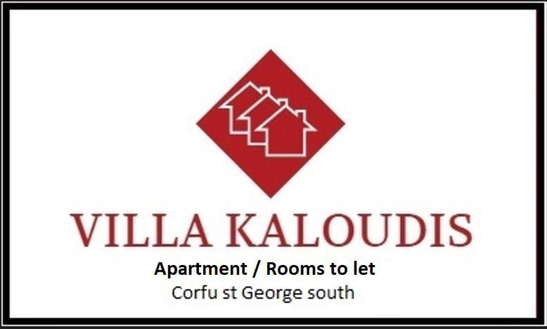 Villa Kaloudis Ájosz Jeórjosz Kültér fotó